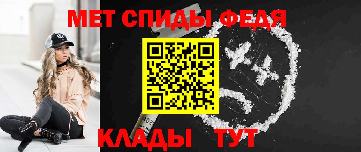 Домодедово  Амфетамин  Вход с VPN  Амфетамин 97% 