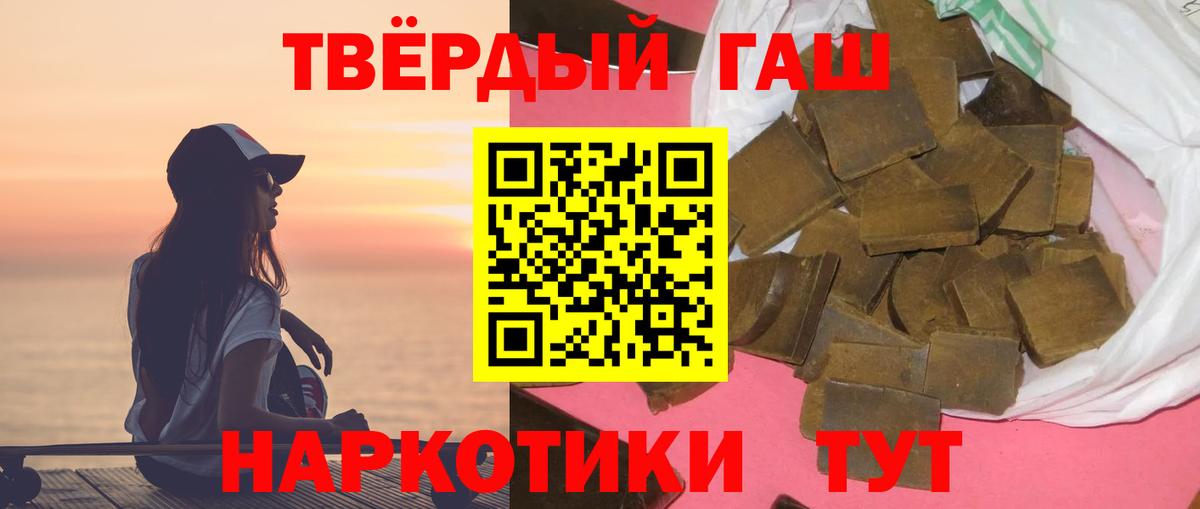 Гашиш индика сатива Домодедово