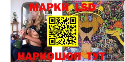 метамфетамин Заволжье