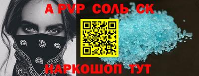 метамфетамин Заволжье
