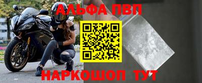 кокаин премиум Ливны