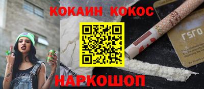 соль курить ск Заводоуковск