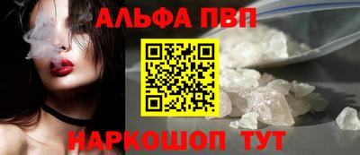 соль курить ск Заводоуковск