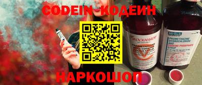 метамфетамин Заволжье