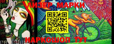 метамфетамин Заволжье