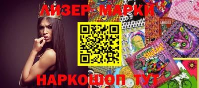 метамфетамин Заволжье