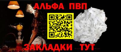 соль курить ск Заводоуковск