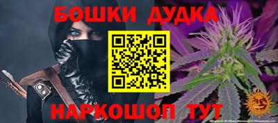 соль курить ск Заводоуковск