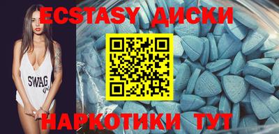 соль курить ск Заводоуковск
