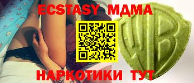 метамфетамин Заволжье