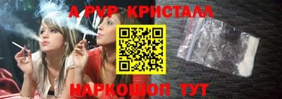 соль курить ск Заводоуковск