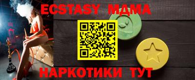 метамфетамин Заволжье