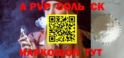 СК Жуковский