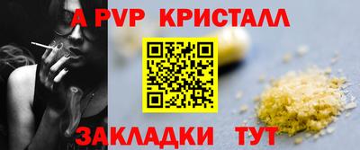 СК Жуковский