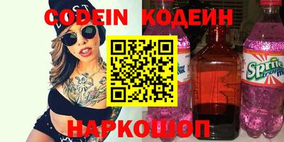 метамфетамин Заволжье
