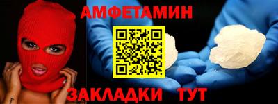 соль курить ск Заводоуковск