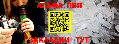 метамфетамин Заволжье