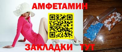 метамфетамин Заволжье