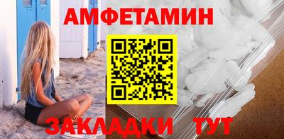 метамфетамин Заволжье