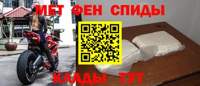 метамфетамин Заволжье
