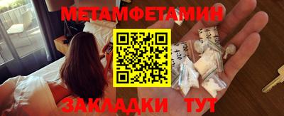 соль курить ск Заводоуковск