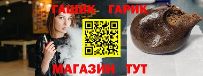метамфетамин Заволжье