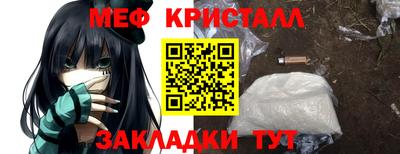 соль курить ск Заводоуковск