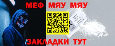 метамфетамин Заволжье