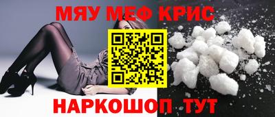 соль курить ск Заводоуковск