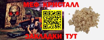 метамфетамин Заволжье