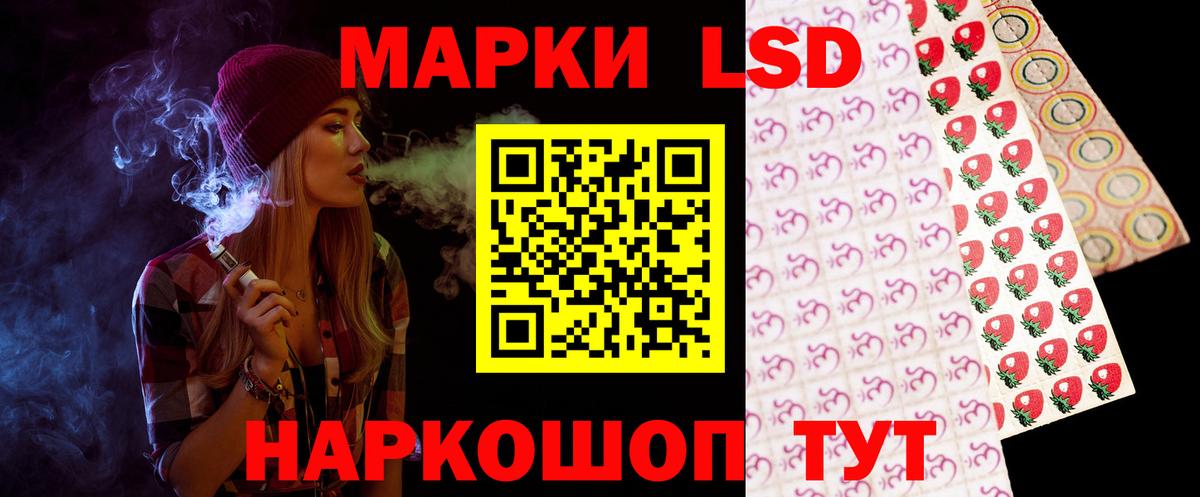 Лсд 25 экстази  LSD-25 экстази кислота  Домодедово  Вход с VPN  LSD-25 экстази кислота 