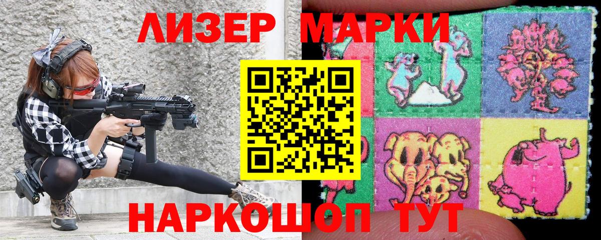Марки 25I-NBOMe  сколько стоит  Домодедово  Марки N-bome 1,5мг  Вход с VPN 