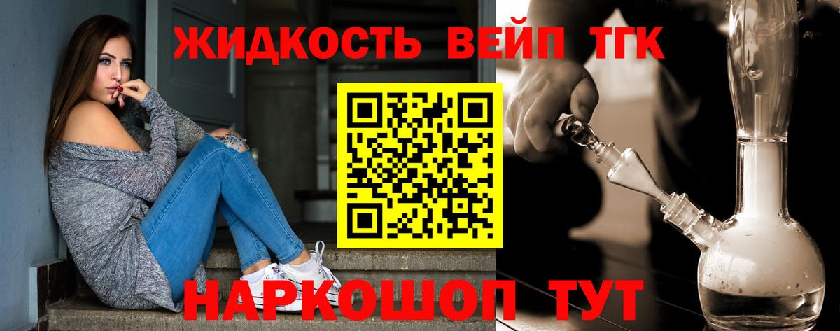 ТГК Wax Домодедово