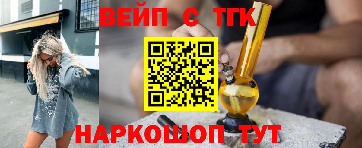 ГАШИШ  Домодедово  Где найти наркотики?  КОКАИН  Мефедрон   МАРИХУАНА  Вход с VPN 